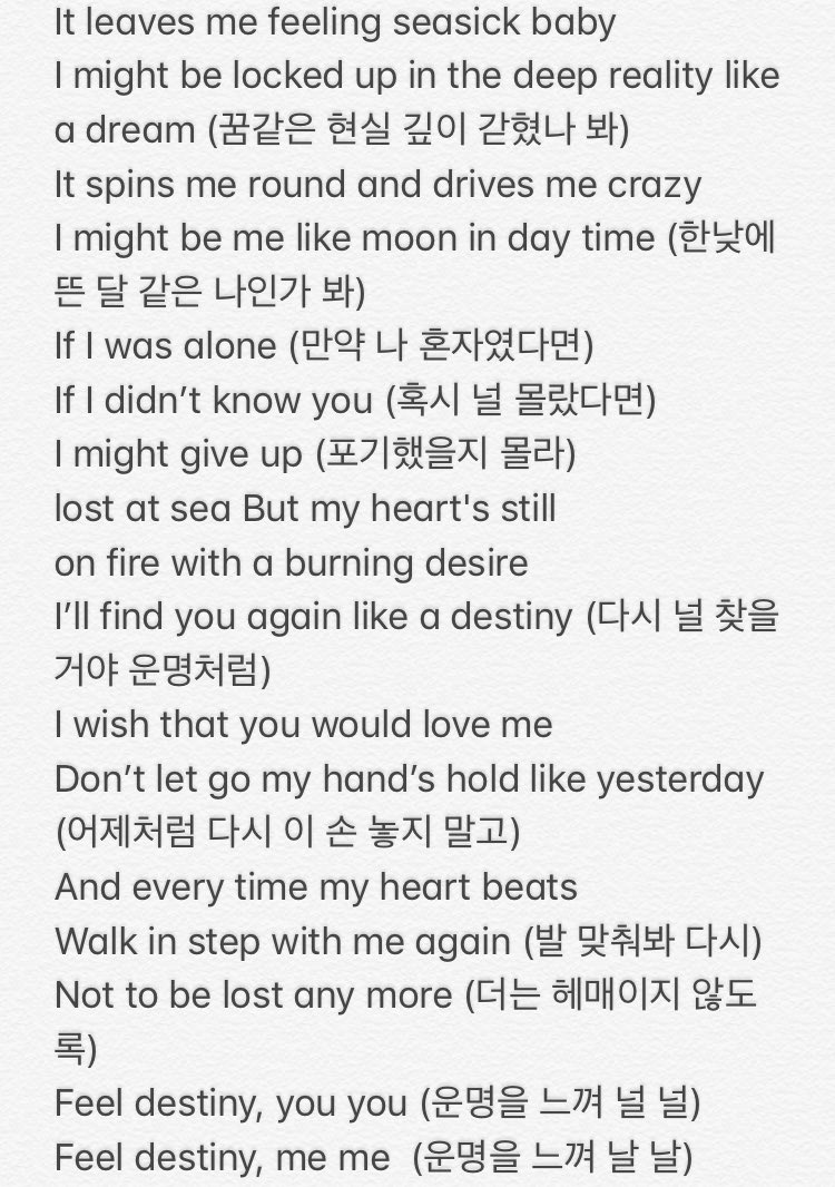 Soo Choi Rest Heartbeat Lyrics Trans Bts Twt Btsworld Ost Heartbeatoutnow Btsworld