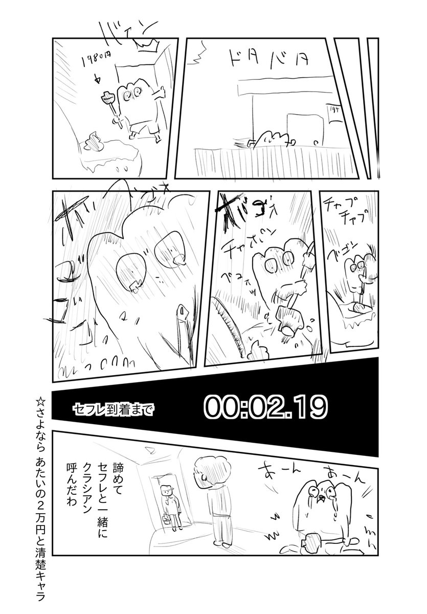 トイレでうんこ詰まらせた話 