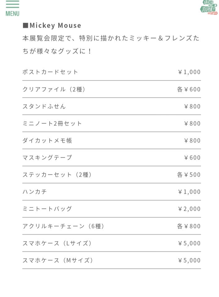 Tdr ディズニー ぷらん ベイマックス グッズ 7月1日と8月2日発売 ランド プラネットm シー アグラバーマーケットプレイス クリアホルダー 360円 針なしホッチキス 780円 他 T Co Puqlyxida8 Tdr Md Tdr Now T Co 7n1vrye3uc Tdr ディズニー ぷらん ベイマックス グッズ 7月1日と8月2日発売 ランド プラネットm シー アグラバーマーケットプレイス クリアホルダー 360円 針なしホッチキス 780円 他 T Co Puqlyxida8 Tdr Md Tdr Now T Co 7n1vrye3uc