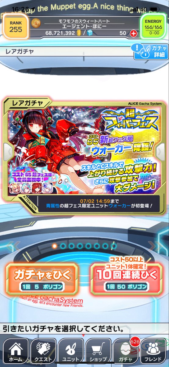 クラッシュフィーバー公式 クラフィ お久しぶりです クラッシュフィーバー公式ツイッターアカウント担当です ウォーカー ワシリイ のgetおめでとうございます 10連でこの2人をお迎えなんて贅沢 っ ぜひ 永続upの攻撃力を体感しに クラッシュフィーバー公式 クラフィ お久しぶりです クラッシュフィーバー公式ツイッターアカウント担当です ウォーカー ワシリイ のgetおめでとうございます 10連でこの2人をお迎えなんて贅沢 っ ぜひ 永続upの攻撃力を体感しに