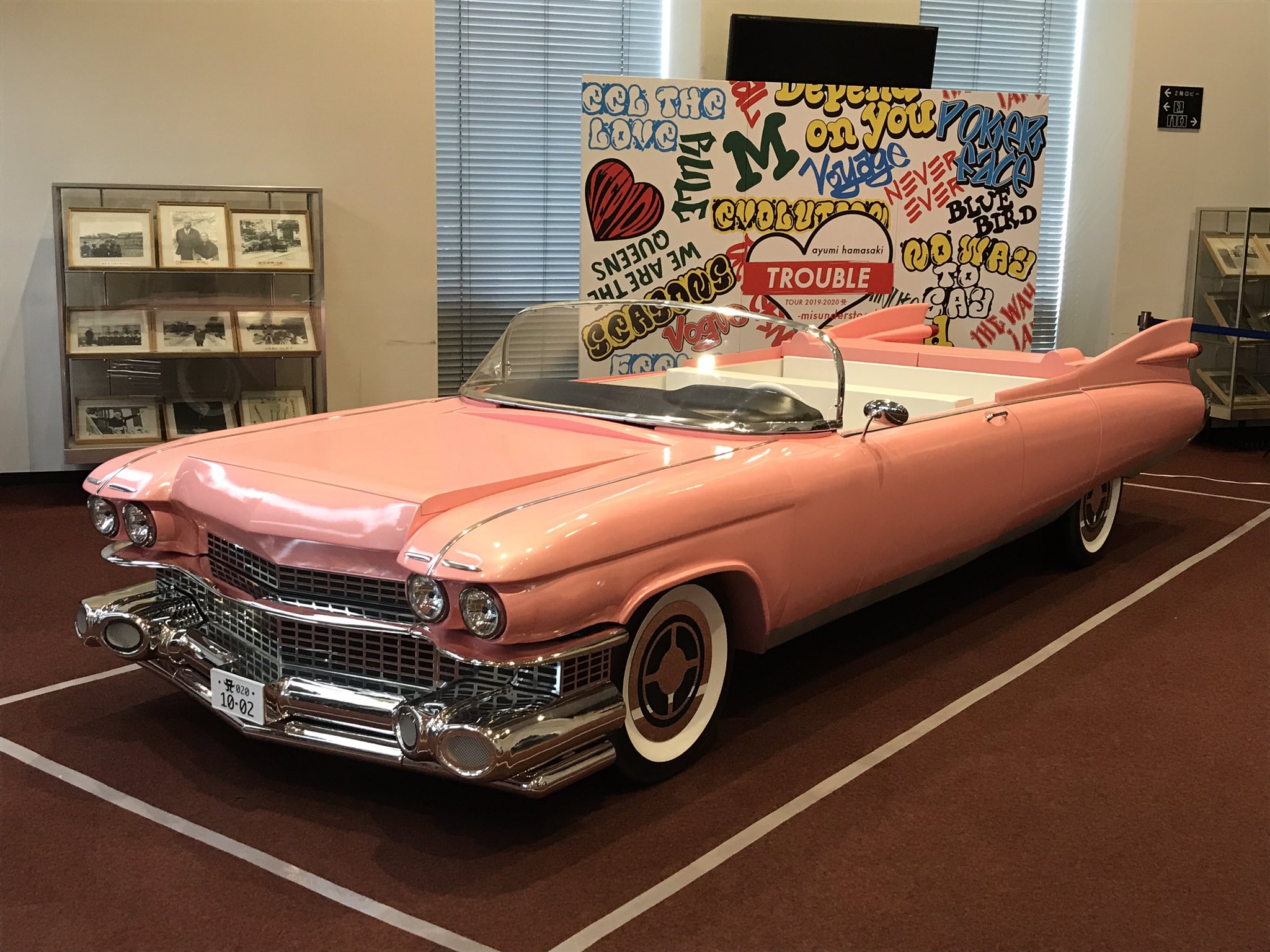 Fumi Choco 来たよ来たよ 人見記念講堂 ˊ ˋ ピンクキャデラック発見 浜崎あゆみ Misunderstood Ayuday T Co G86nzc7l7h Twitter Fumi Choco 来たよ来たよ 人見記念講堂 ˊ ˋ ピンクキャデラック発見 浜崎あゆみ Misunderstood Ayuday T Co G86nzc7l7h Twitter