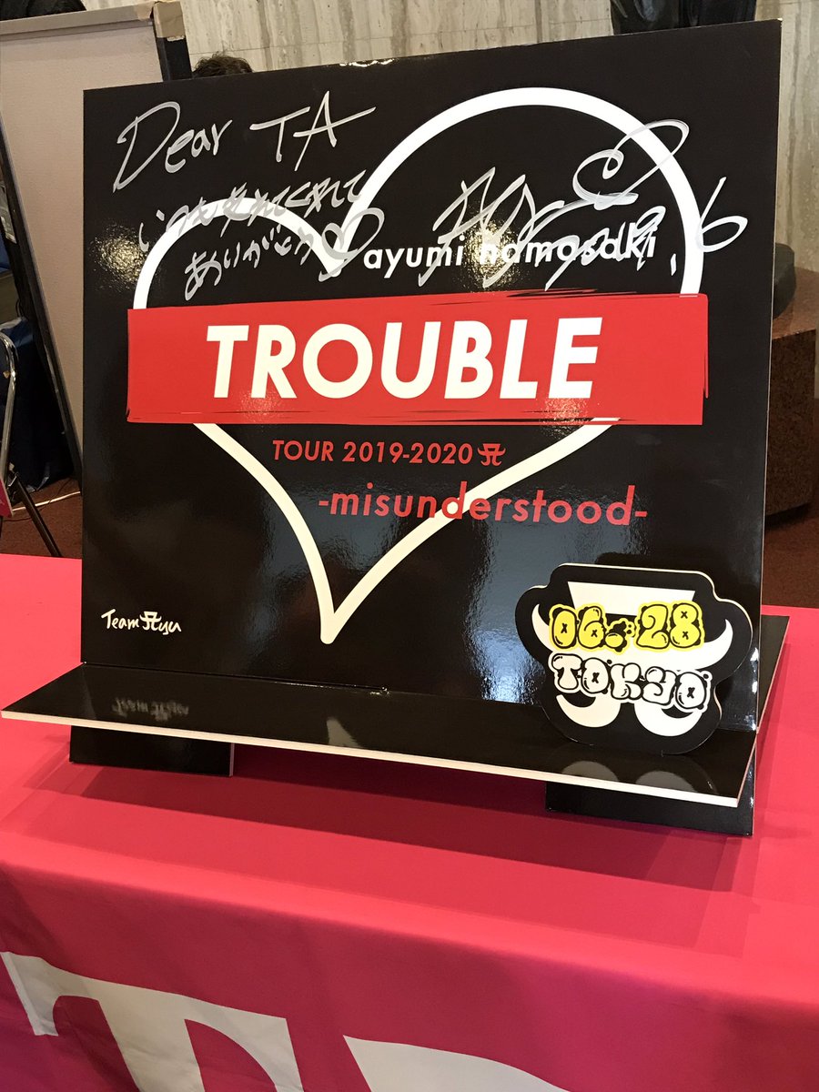 Fumi Choco 来たよ来たよ 人見記念講堂 ˊ ˋ ピンクキャデラック発見 浜崎あゆみ Misunderstood Ayuday Fumi Choco 来たよ来たよ 人見記念講堂 ˊ ˋ ピンクキャデラック発見 浜崎あゆみ Misunderstood Ayuday