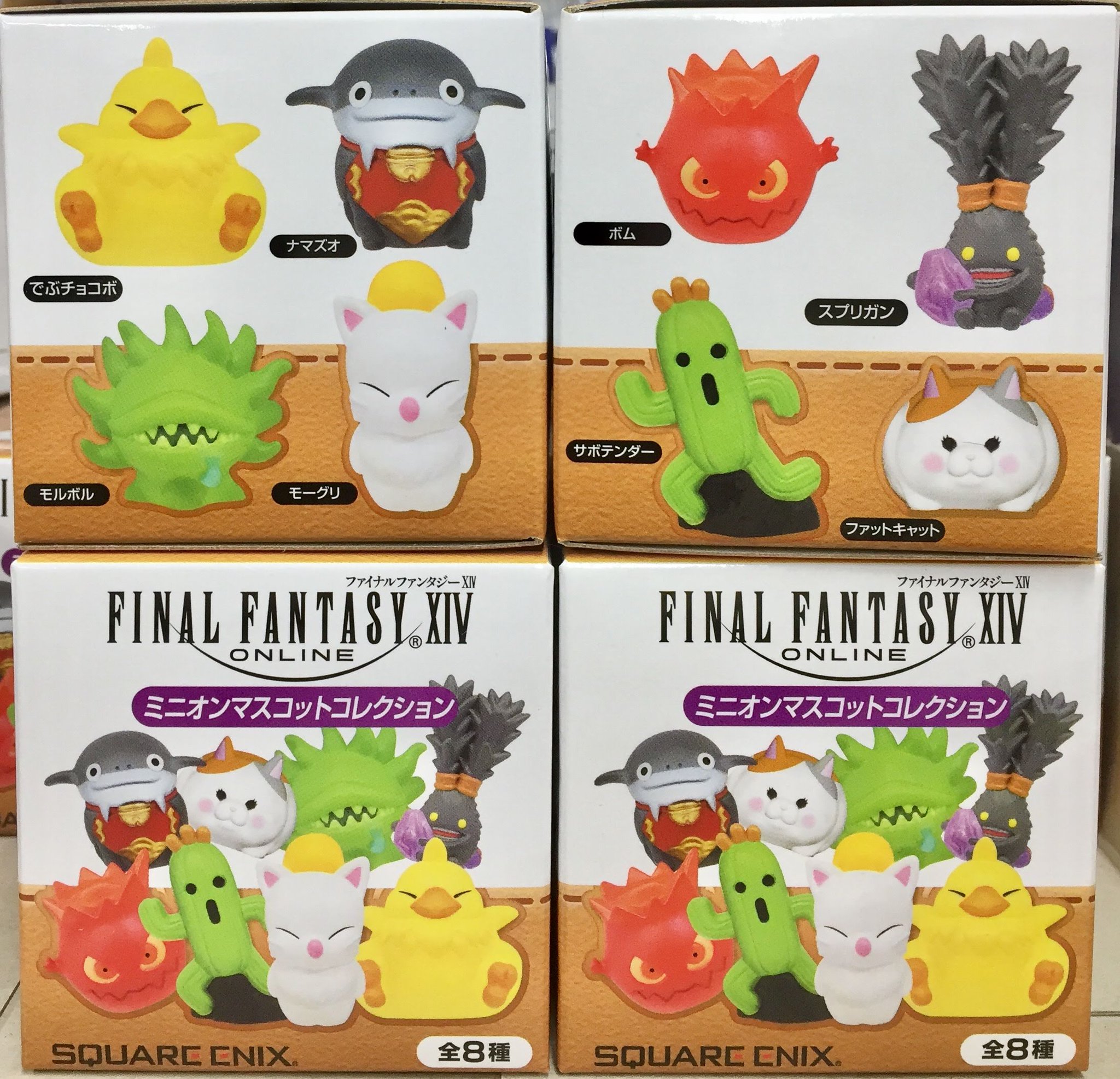 ファイナルファンタジー14　グッズまとめ売り アニメイト池袋本店@営業時間拡大中！！！ on X: 
