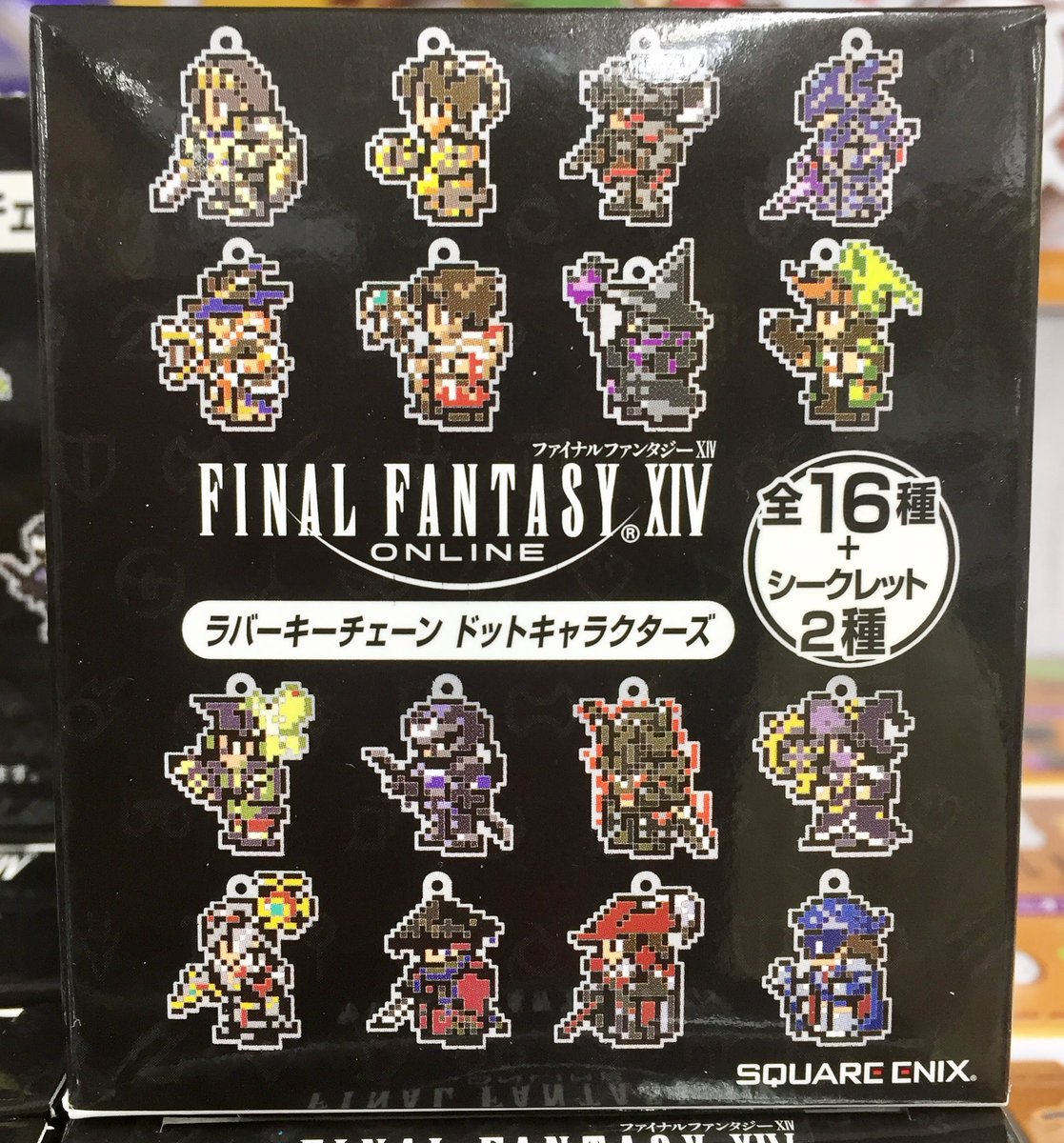FF14情報④】入荷情報アニ～！！！ ファイナルファンタジーXIV