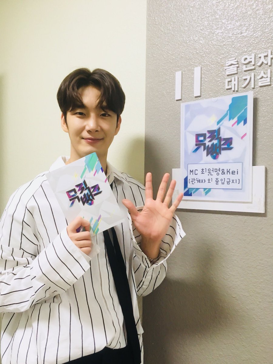 won_myeong's tweet photo. [#최원명]
오늘은 원명 MC의 
뮤직뱅크 마지막 방송😢
슬프지만... 안녕...

우리 또 만나요🙌

잠시 후 4시 45분, ⏰
KBS2 뮤직뱅크 에서 함께해요💕

#ChoiWonMyeong https://t.co/UobUFfC2Qh