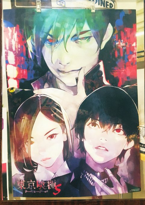 京喰種のtwitterイラスト検索結果