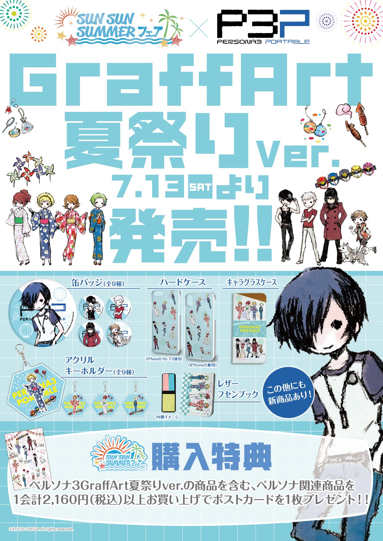 eeo Store online on X: