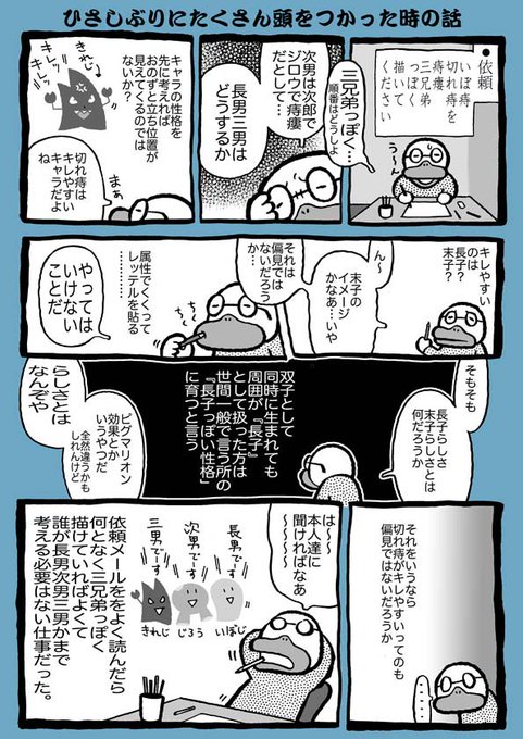 痔 を含むマンガ一覧 ツイコミ 仮 痔 を含むマンガ一覧 ツイコミ 仮