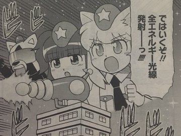 ミーティアわんわん堂々完結 Y A S