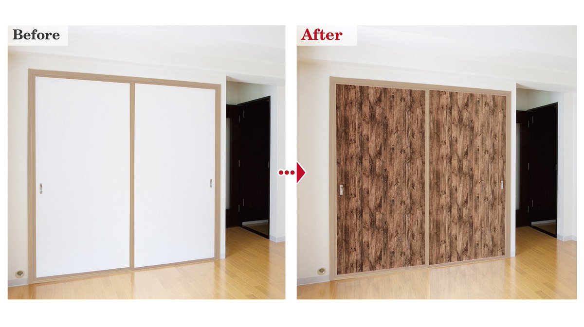 明和グラビア Twitter પર 番組で使用されたのはこちらになります 引き戸 戸襖用装飾シート の 木目柄 Fsd 06 ですね 単品はもちろん 他の柄と組み合わせてもオシャレです 裸の少年 引き戸 戸襖デコ 明和グラビア Diy プチdiy 模様替え 引き戸