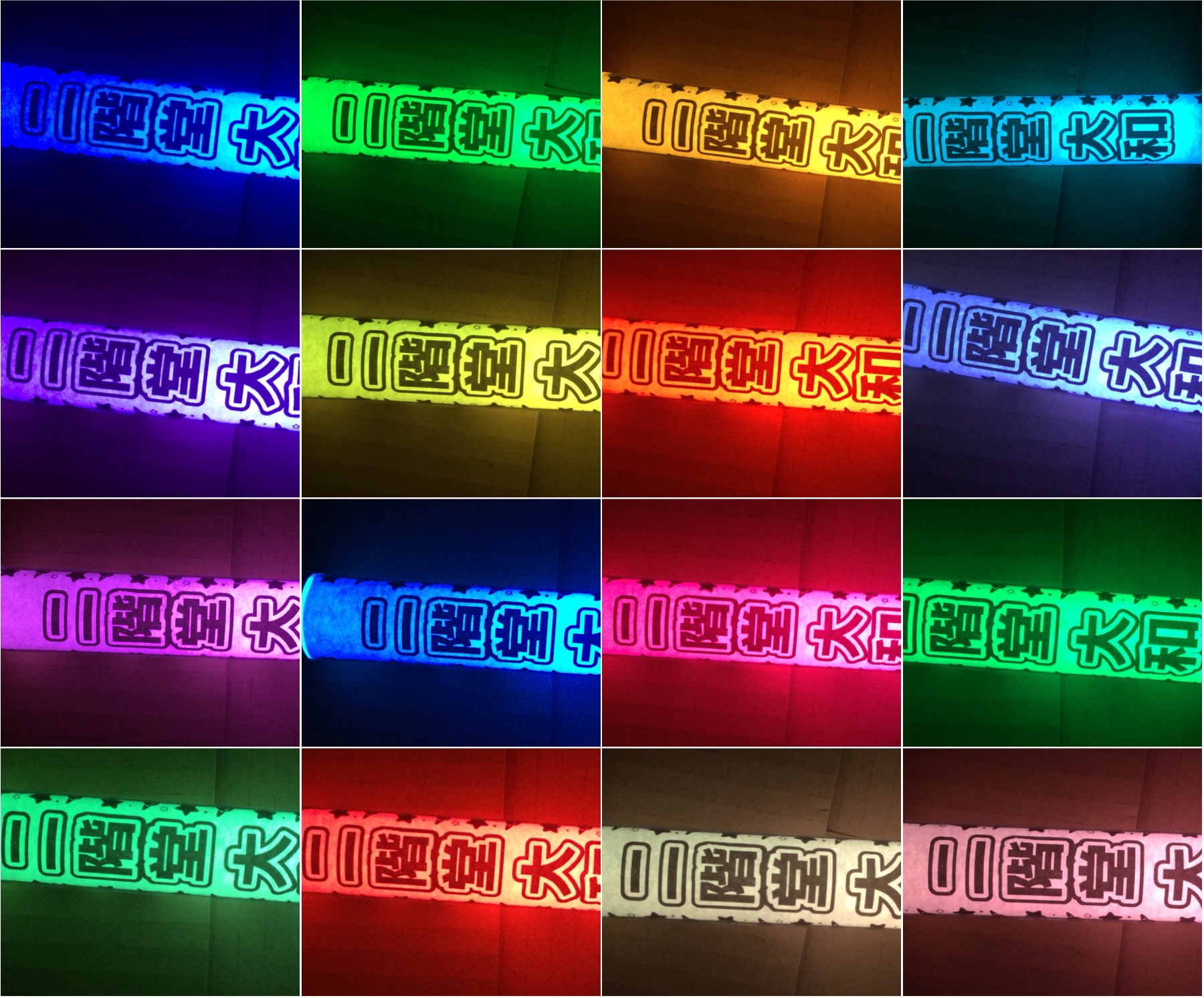 ⭐️新品⭐️アイナナ ZOOL ペンライト バングルライト 巳波