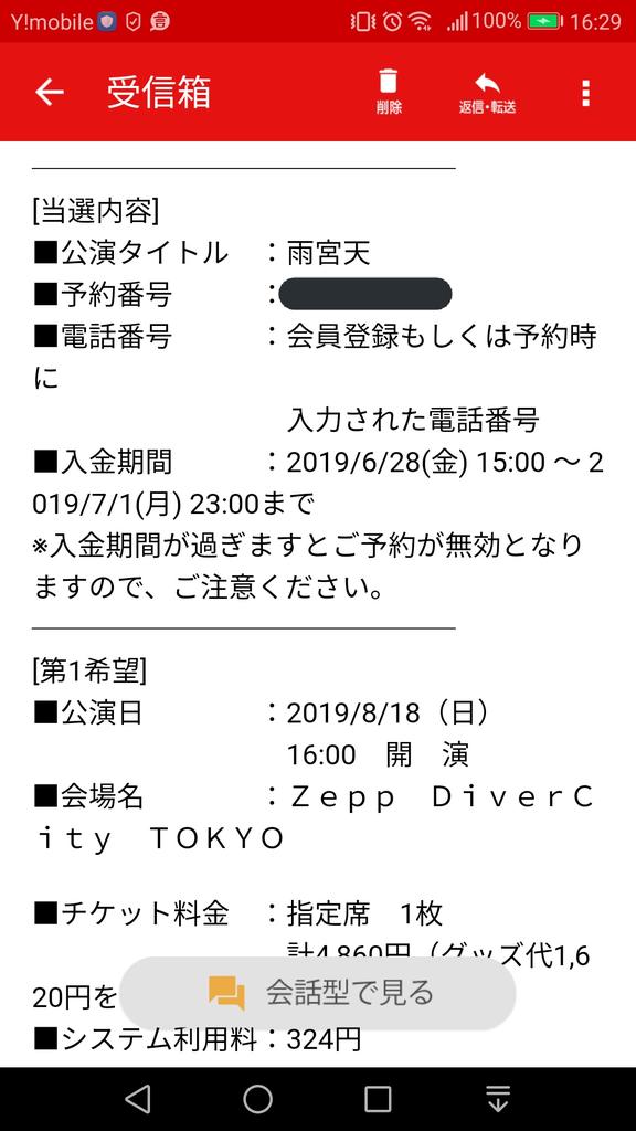 音楽で彩るリサイタル 音楽で彩るリサイタル