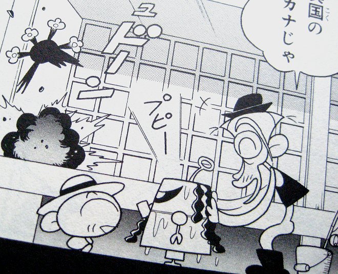 ところで『新装版 サイボーグクロちゃん』1巻のおまけ漫画「パシフィック・サム」のオチが同じ1巻に収録されてる「恐怖!機動ビッグ・サム」のオチと繋がってることは気づいてもらえてるだろうか。