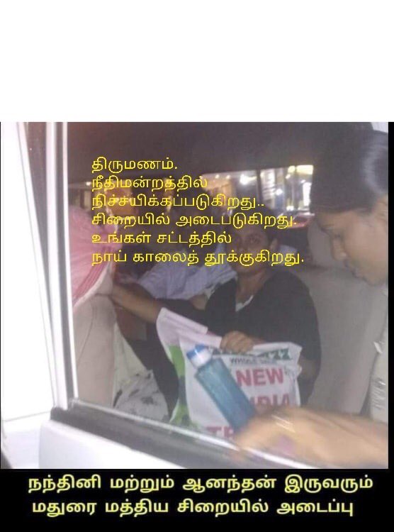 Rajanchellappa6's tweet photo. Nandini s an anti-liquor-activist frm India who,for d past 5yrs,hasb’n leadng an antiliquor movemnt across TN.She does campaigns along with her fathr @public places 2 raise awrnes rgrding sme of d ill-effects of alchol. She hasb’n arrested,55times as of 2016, due 2 her protests https://t.co/yNH0cXrGNB