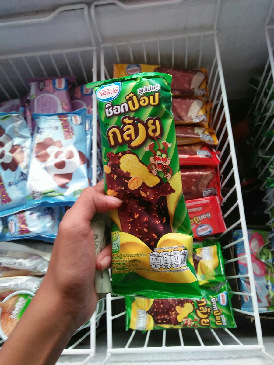 Por29501's tweet photo. ก่อนกิน https://t.co/zjjH07SRyx