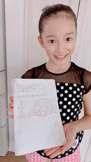 Twitterのコスプレ画像11