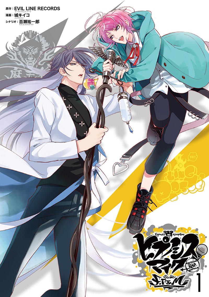 の◎プロフ必読!!様 Z/X -Zillions of enemy X- NF DramaCD ⑭ 「ナイショの・きぃ