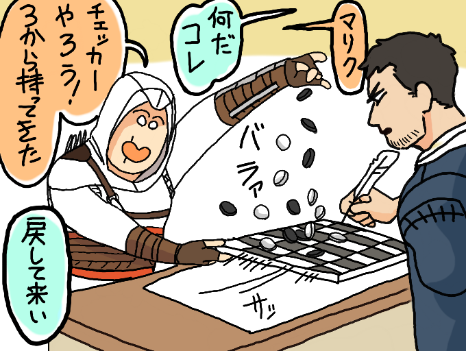 あるたぃる 