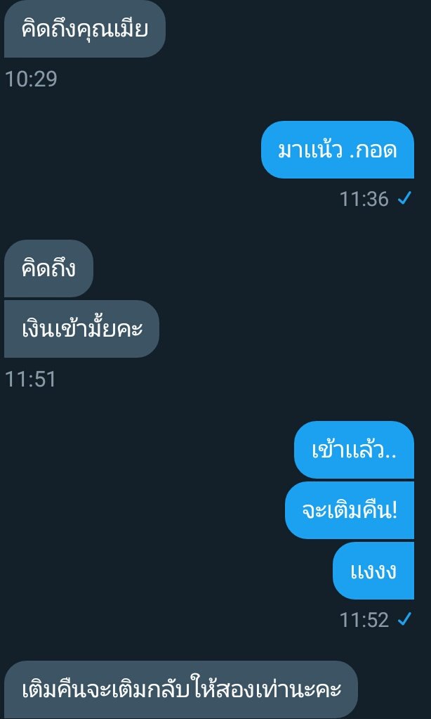 พี่เสือของเเมว♥ tweet media