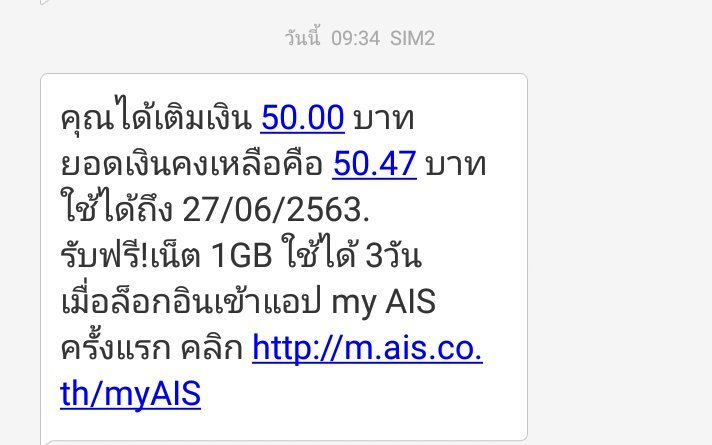 พี่เสือของเเมว♥ tweet media