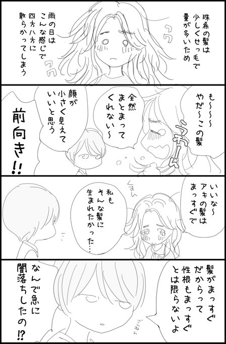 茜田 千さん の人気ツイート 1 Whotwi グラフィカルtwitter分析