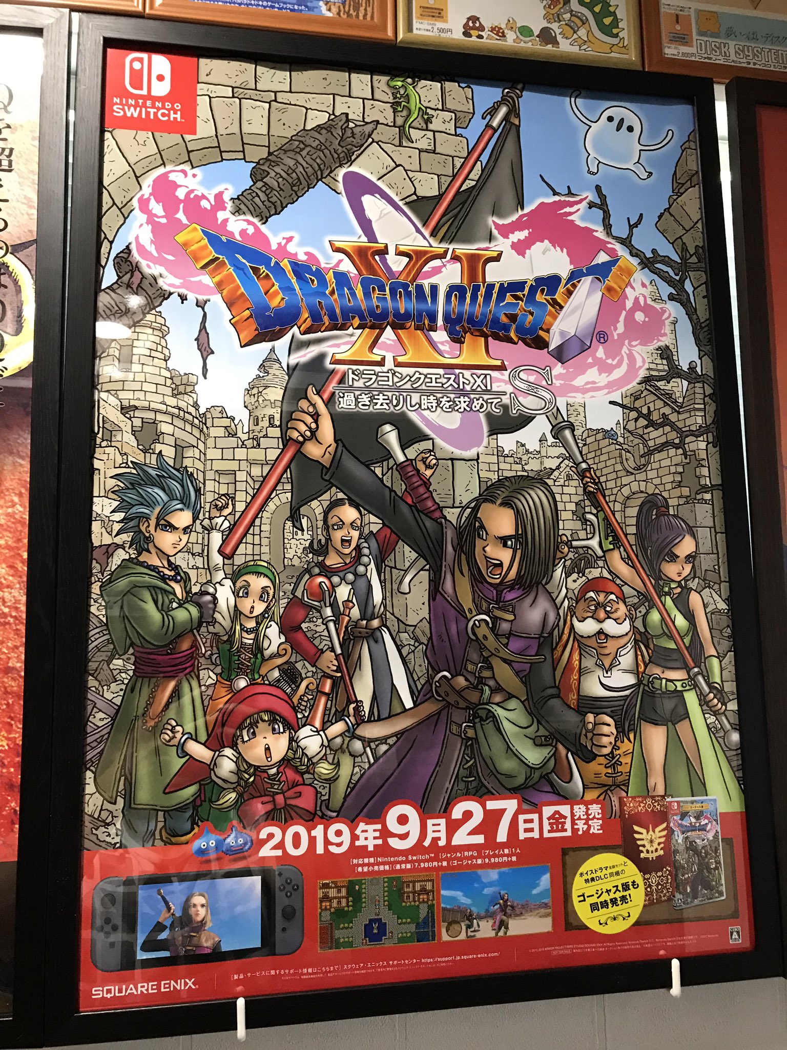 タスク 届きました ドラゴンクエスト11過ぎ去りし時を求めてs カッコイイね ゴージャス版を予約しようかなぁ 最近 ドラクエポスターしか上げてないな ドラゴンクエストポスター ドラゴンクエスト レトロコンシューマー愛好会 T Co タスク 届きました ドラゴンクエスト11過ぎ去りし時を求めてs カッコイイね ゴージャス版を予約しようかなぁ 最近 ドラクエポスターしか上げてないな ドラゴンクエストポスター ドラゴンクエスト レトロコンシューマー愛好会 T Co