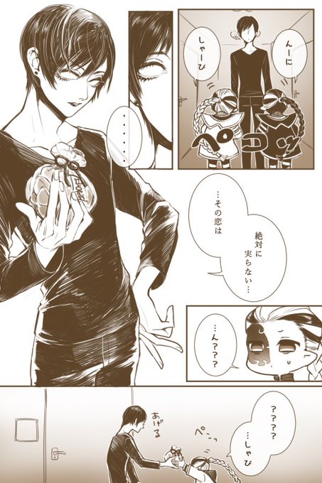 無常 東風 遥 白黒