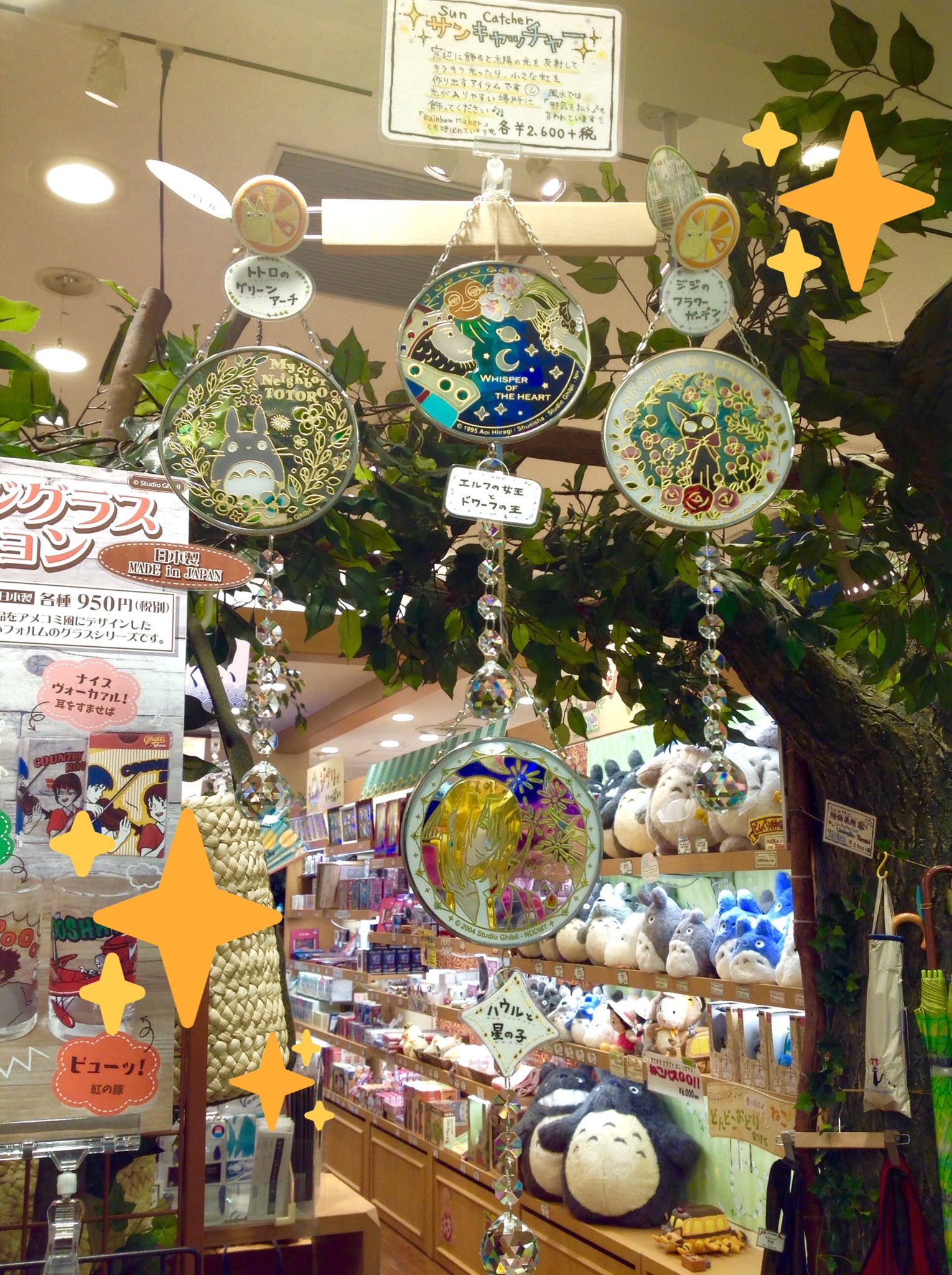 キデイランド大阪梅田店【公式】 on X:
