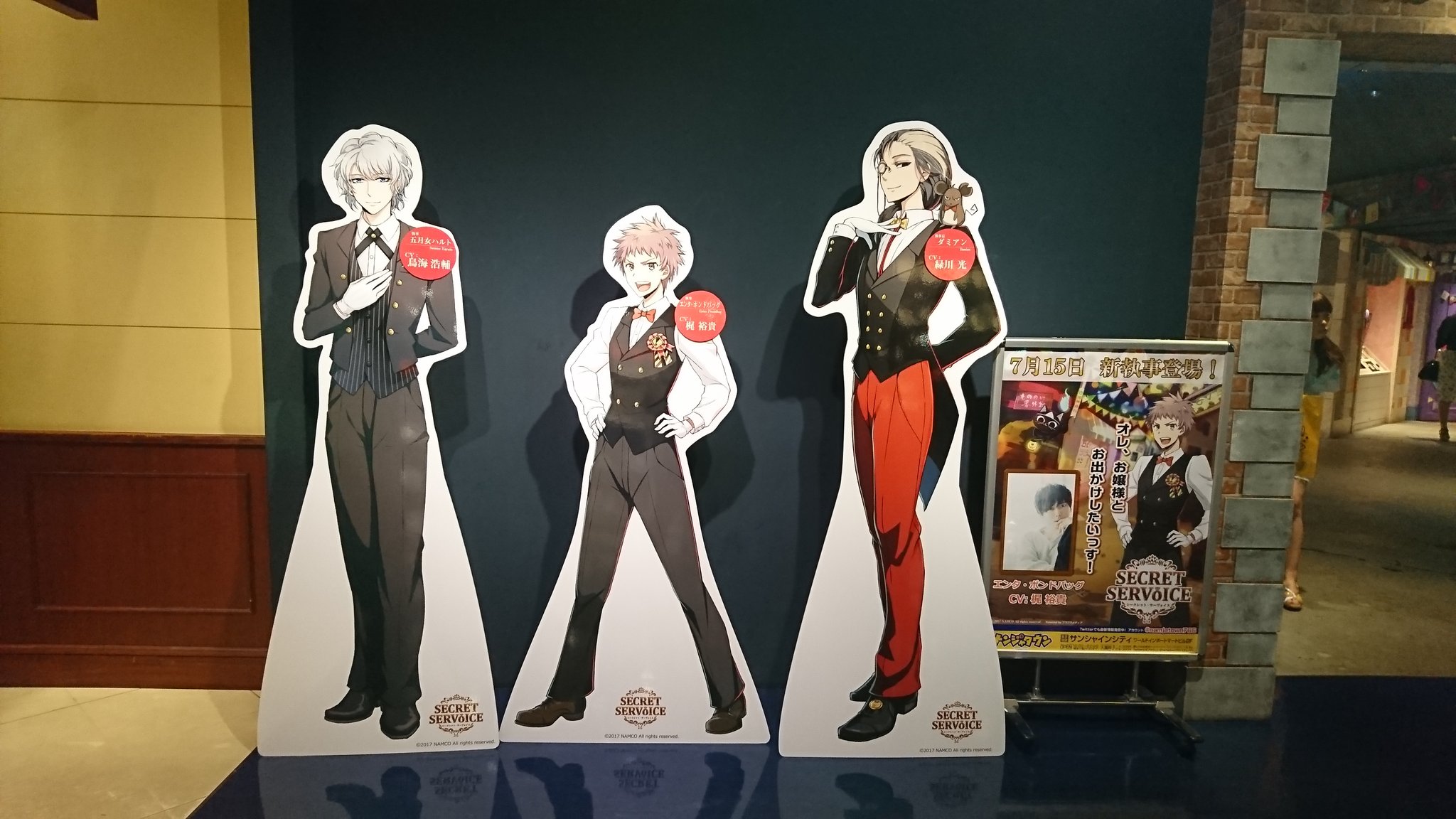 ナンジャ執事 - البحث / X