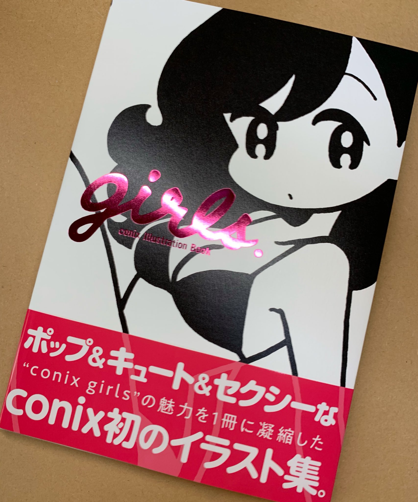 【サイン本】girls.conix Illustration Bookバッジ付 サイン本】girls.conix Illustration Bookバッジ付
