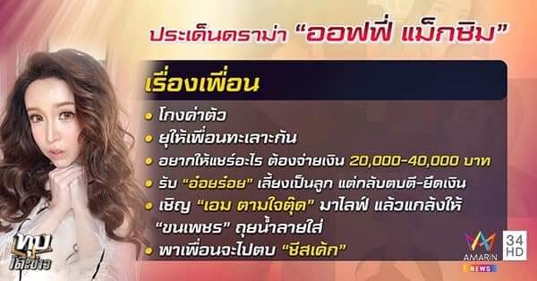 Alert tweet media