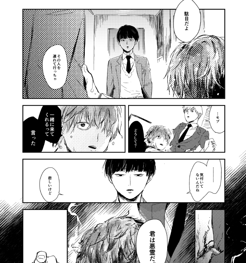 【7/21 ONE→HUNDRED14】南3ホール/ニ06a「あけのからす」でスペースいただきました。新刊+a持っていけるように頑張ります٩( 'ω' )و 