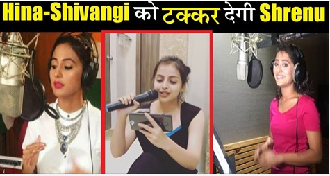 MediaFcn's tweet photo. https://t.co/JNsYrjb4Gn
OMG! After Hina-Shivagi, Shrenu Is The New Singer In The Town| Shrenu Parikh Turns Singer
#shrenuparikh #actress #singer #model #hinakhan #shivangijoshi #hinaholic #hinaswag #upcomingmovie #hinafans #shivangifans #finalcut https://t.co/vTMhSlm3il