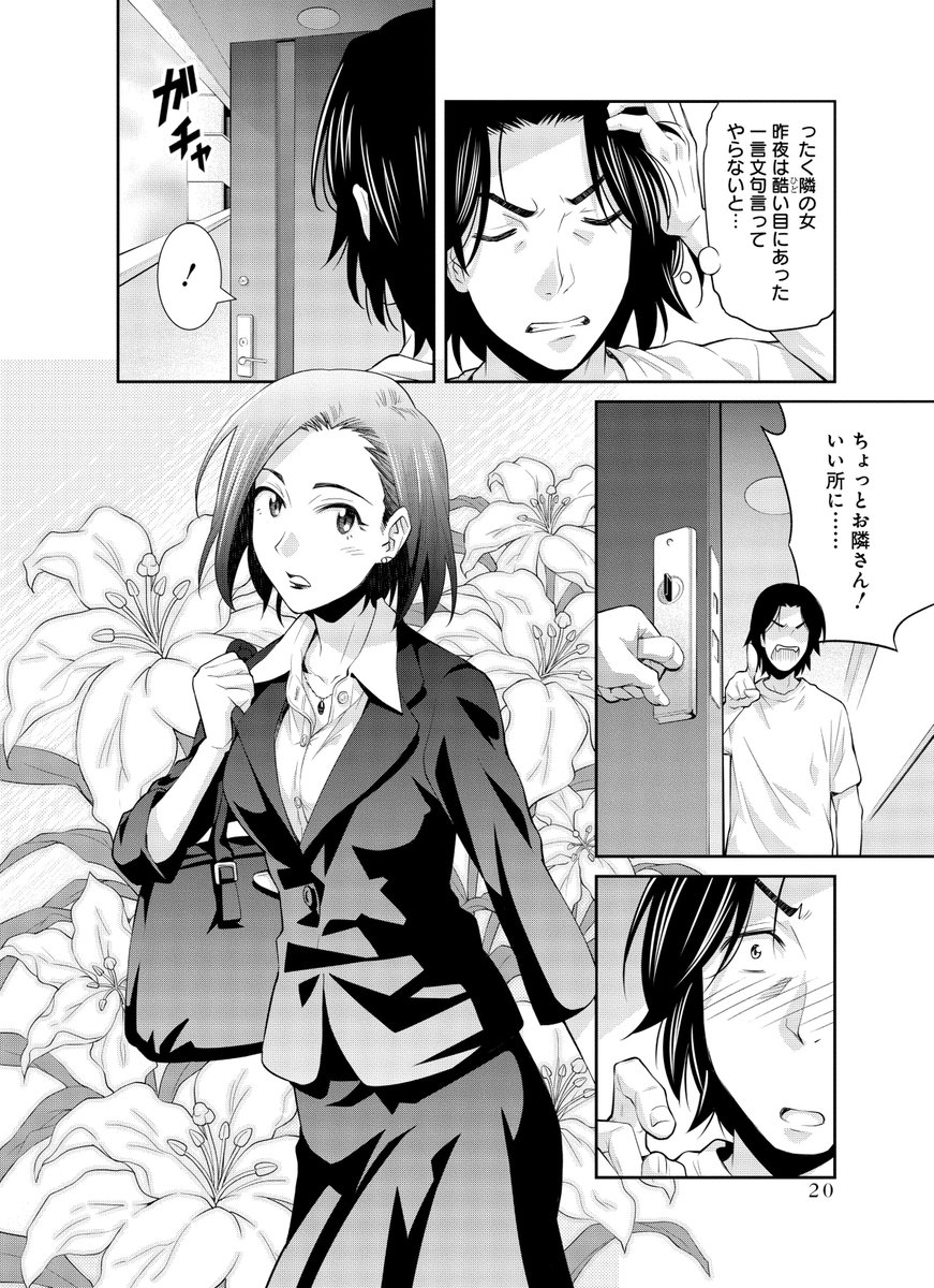 (5/5) 