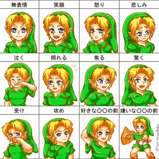 表情練習のtwitterイラスト検索結果 古い順 表情練習のtwitterイラスト検索結果 古い順