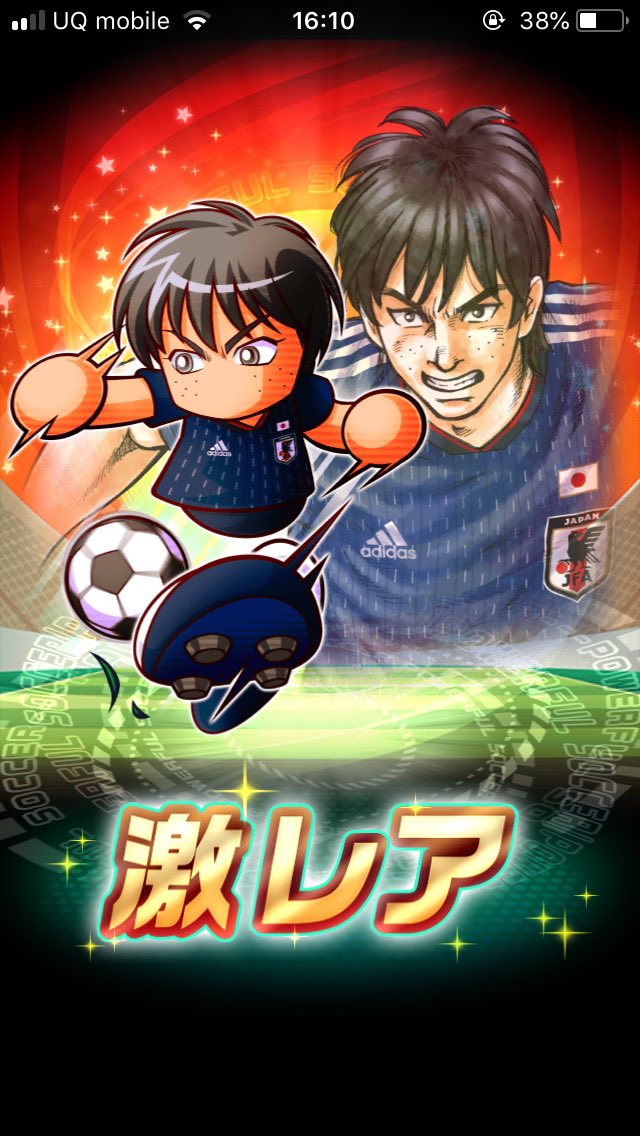 パワサカ査定表 パワサカ査定表