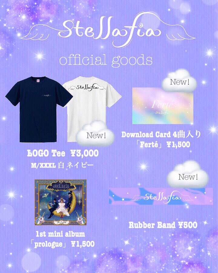 stellafia_info's tweet image. 🦋 新音源発売 🦋
さらに!
新曲を含む新音源をダウンロードカードで発売🌝✨
『Ferté』
・24(新曲)
・時計のない世界
・ムーンチャイルド
・流れ星を掴まえて の4曲入り
+ダウンロードカード限定のボーナストラックを収録!
是非手に入れてください🧚🏻♀️
#stellafia
#Ferté