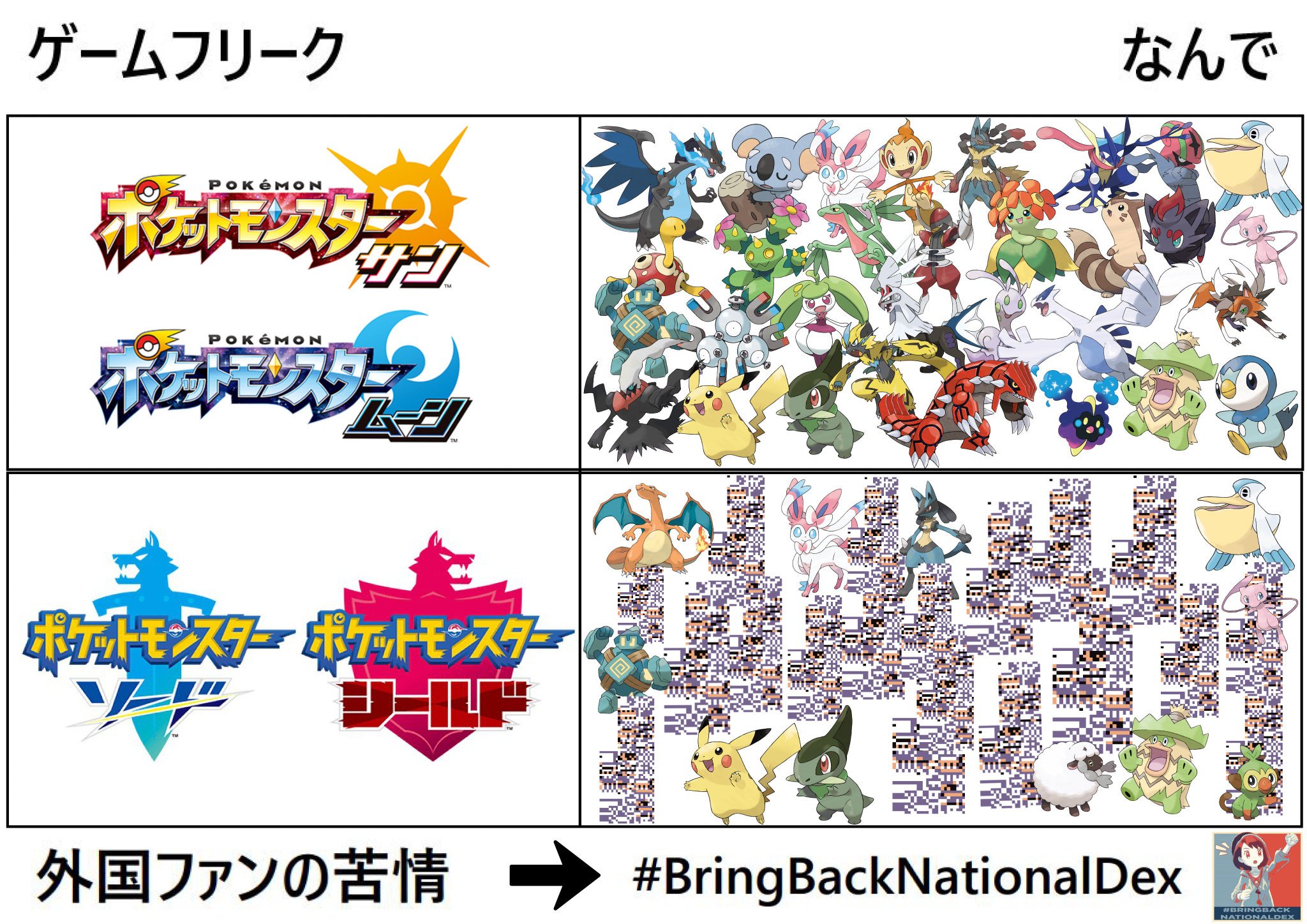 ポケモン公式ツイッター Ar Twitter 明後日のポケんち サンシャイン池崎さんと栗原類さんがポケんちにやってきた アニメ ポケットモンスター サン ムーン で開催される アローラポケモンリーグ この大会で誰が勝つのか ポケんちの住人たちといっしょに予想