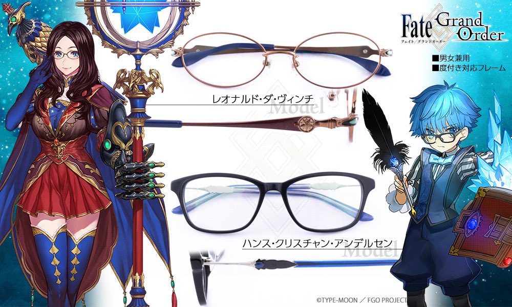 FGO テスカトリポカ サングラス 執事眼鏡 コラボ Fate グッズ Fate/Grand Order】「テスカトリポカ(Assassin)モデル」登場