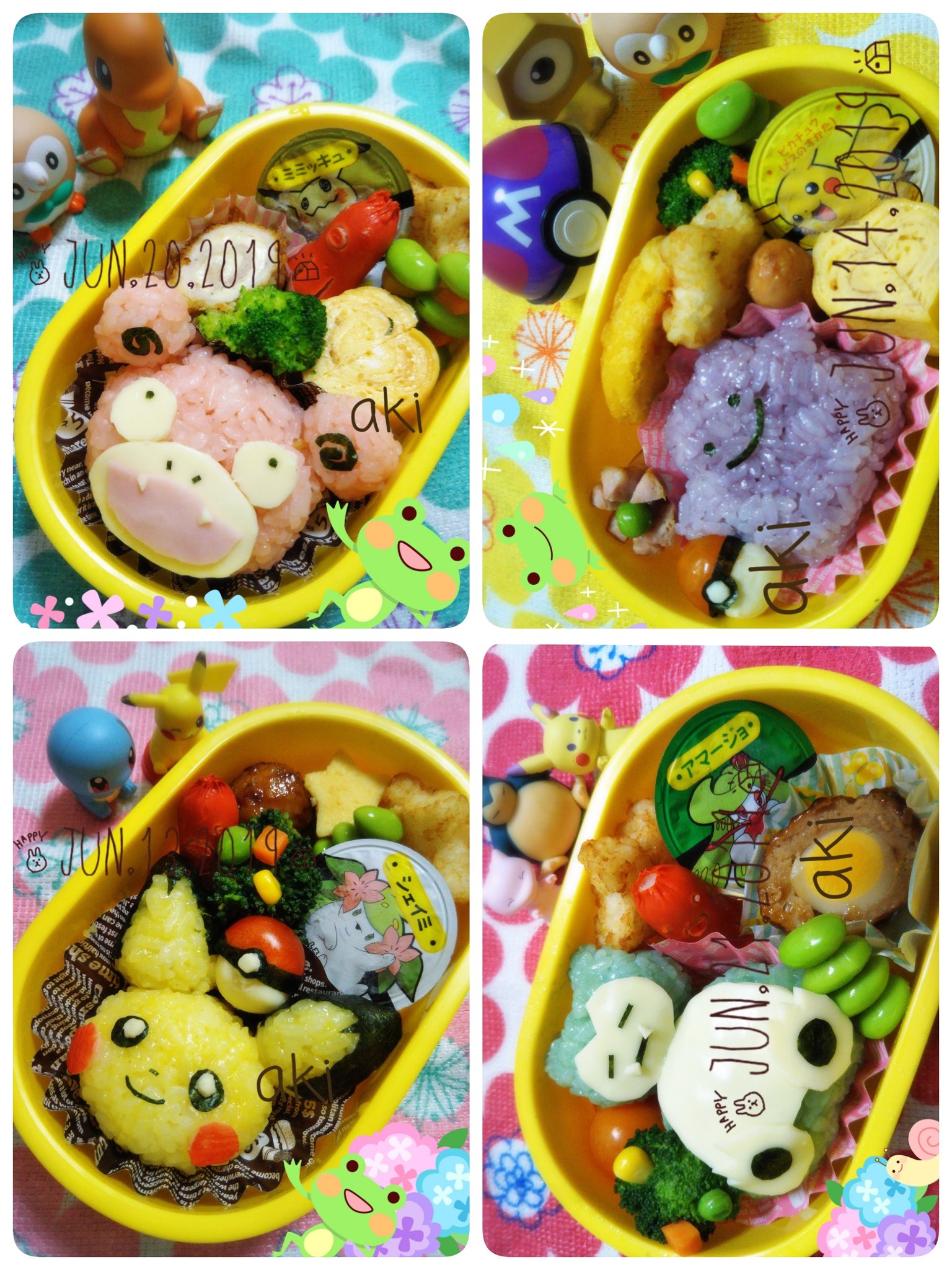 秋 今月はほぼポケ弁剣盾月間 バネブー ヒトモシ ピカチュウ キョダイマックスピカチュウ ヒバニー メッソン サルノリ ネギガナイト モルペコ 幼稚園弁当 とーま弁当 ポケモン弁当 ポケ弁 ポケモン Pokemon Pokemonswordsheild ポケモン
