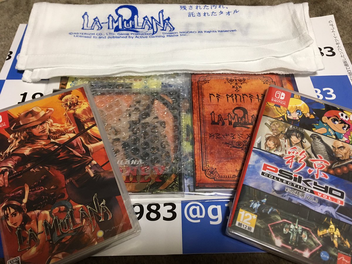 Robinson_No50's tweet photo. ゲームショップ1983さんから届きました。
ラムラーナ2特典すげーなw
あと彩京vol3。 https://t.co/WOhtDJ6kZN