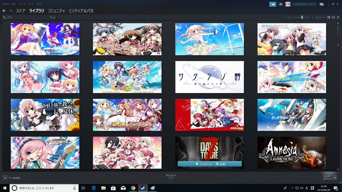 棚からホッカイロ Else Mintia Twitter