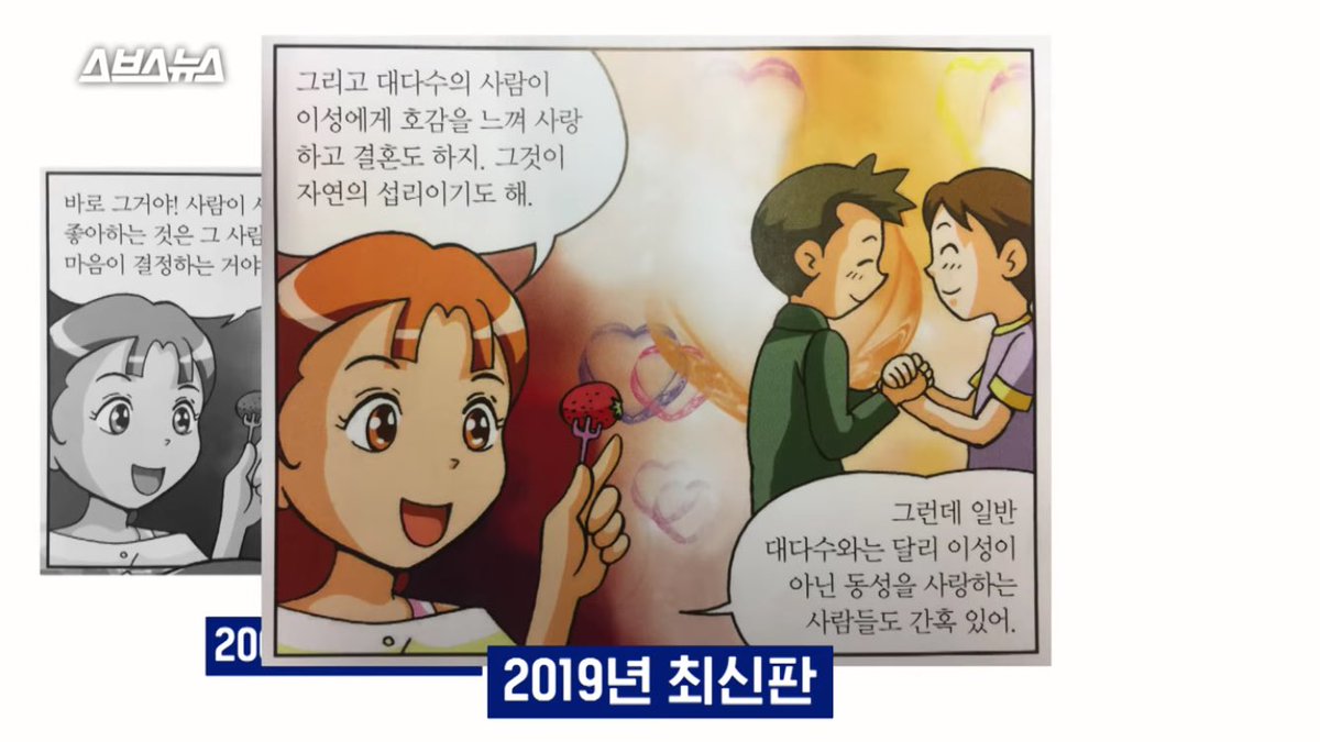 반칙없는 자전거 게임