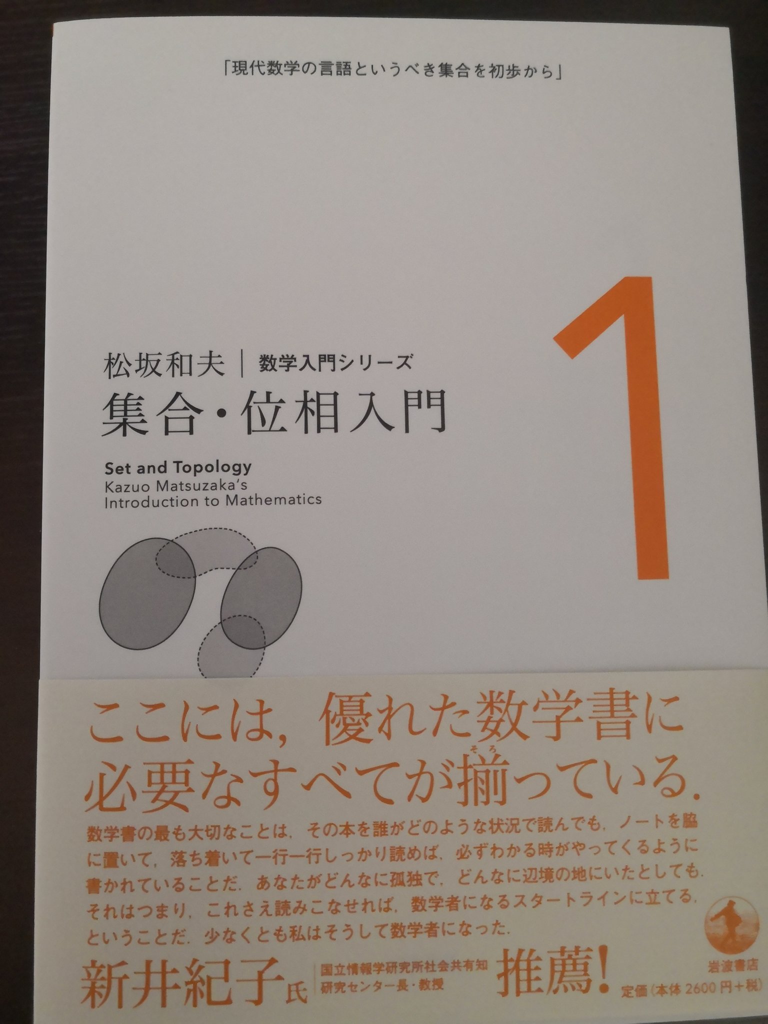 Yoshrc 社会人にもなってこんなもの買うの 学生気分が抜けていないのでは T Co Rhzf6gkdqu Twitter