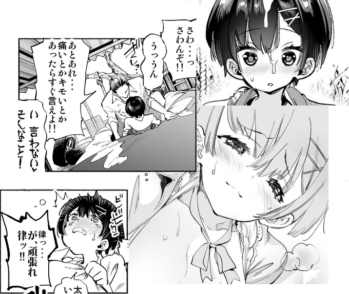 79に載ってます を含むマンガ一覧 いいね順 ツイコミ 仮 79に載ってます を含むマンガ一覧 いいね順 ツイコミ 仮