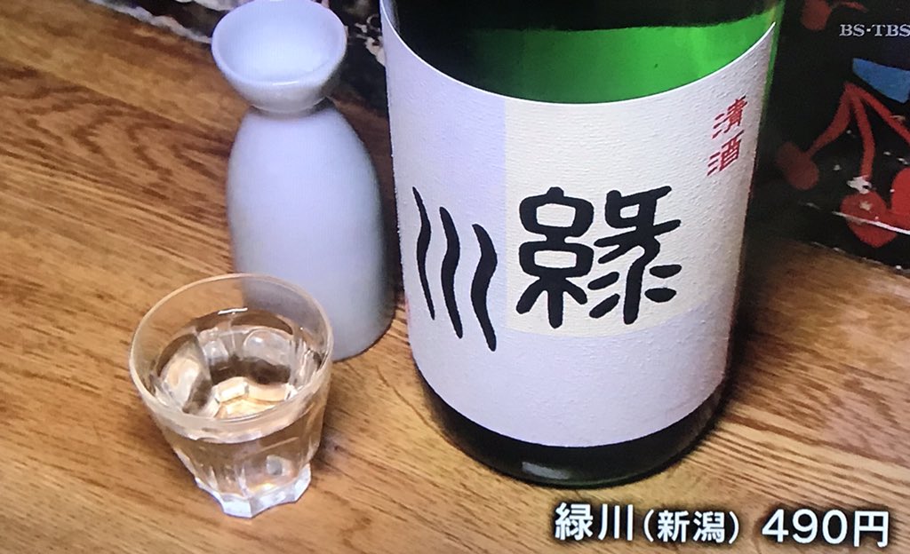 田無だるまさん