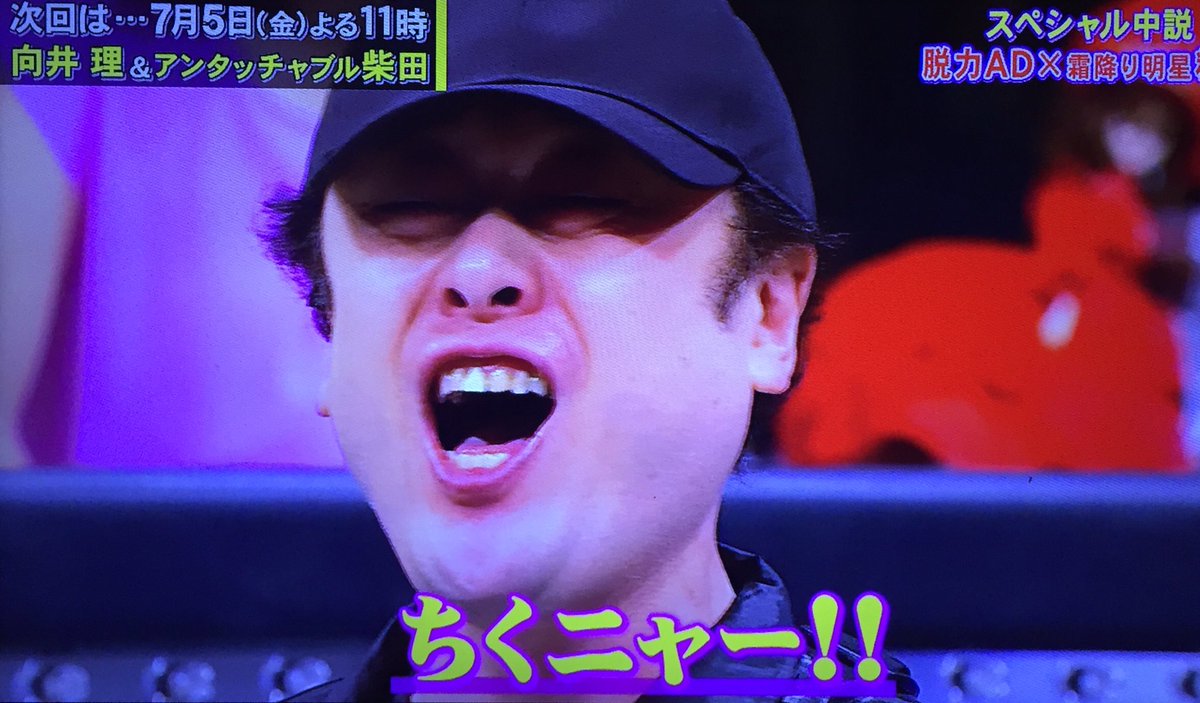 全力 脱力タイムズで コメディハラスメント が話題に トレンドアットtv