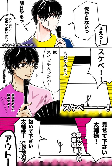 りすかさん の人気ツイート 1 Whotwi グラフィカルtwitter分析 りすかさん の人気ツイート 1 Whotwi グラフィカルtwitter分析