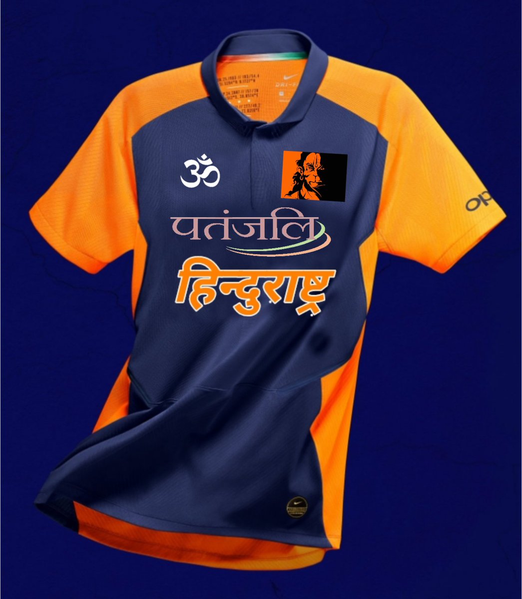 New away Jersey for #TeamIndia

1. How it actually is
2. How liberals see it
 #CWC19 #BleedOrange