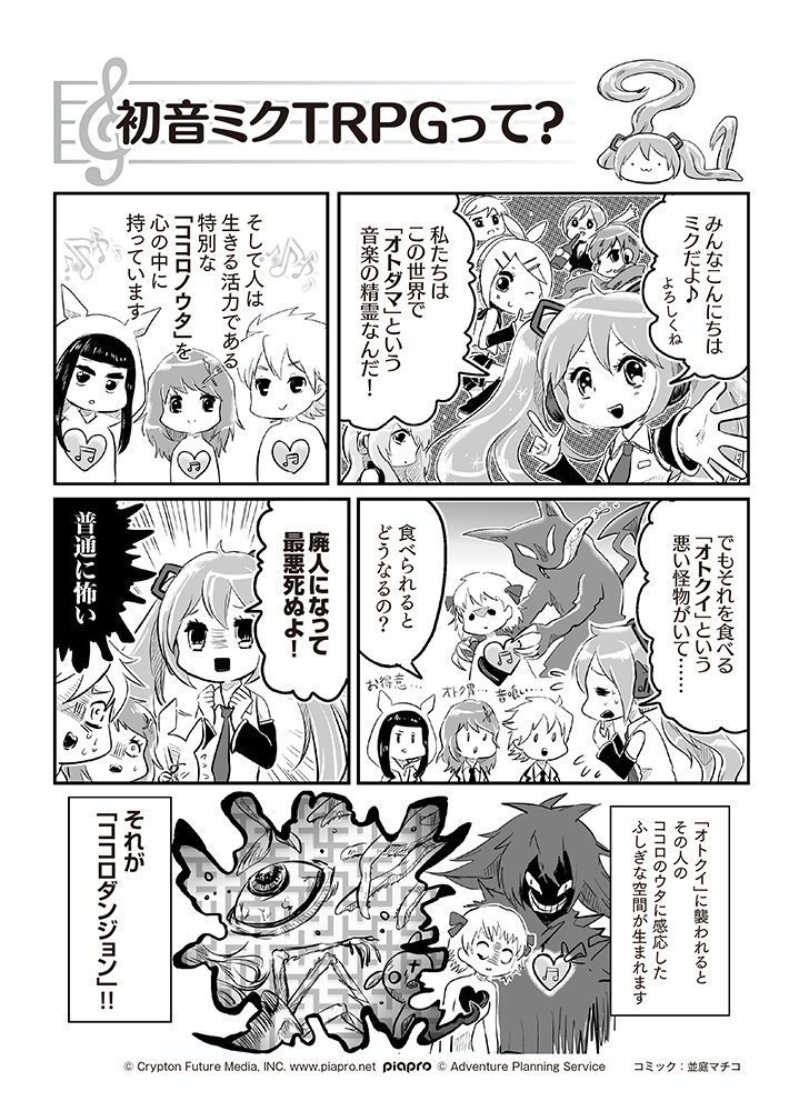 【宣伝】
ギャグ漫画描いてます！
私の家族などの実録漫画もツイッターに掲載しています。

お仕事も受け付けております。ご連絡はプロフィ―ルをご参照ください！創作、実録、レポート、解説漫… 